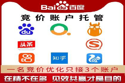 百度推广费用攻略：降低成本案例分析